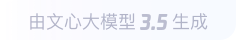 威海360全景影像与AR技术的结合：为用户带来前所未有的手绘地图体验